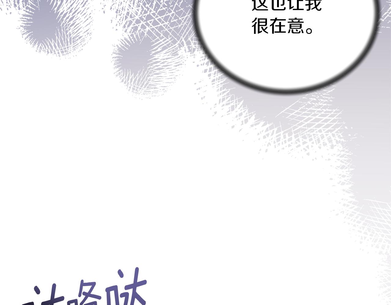 第101话 皇后诞辰69
