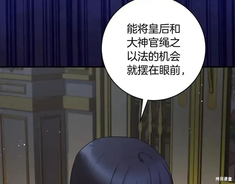 第157话153