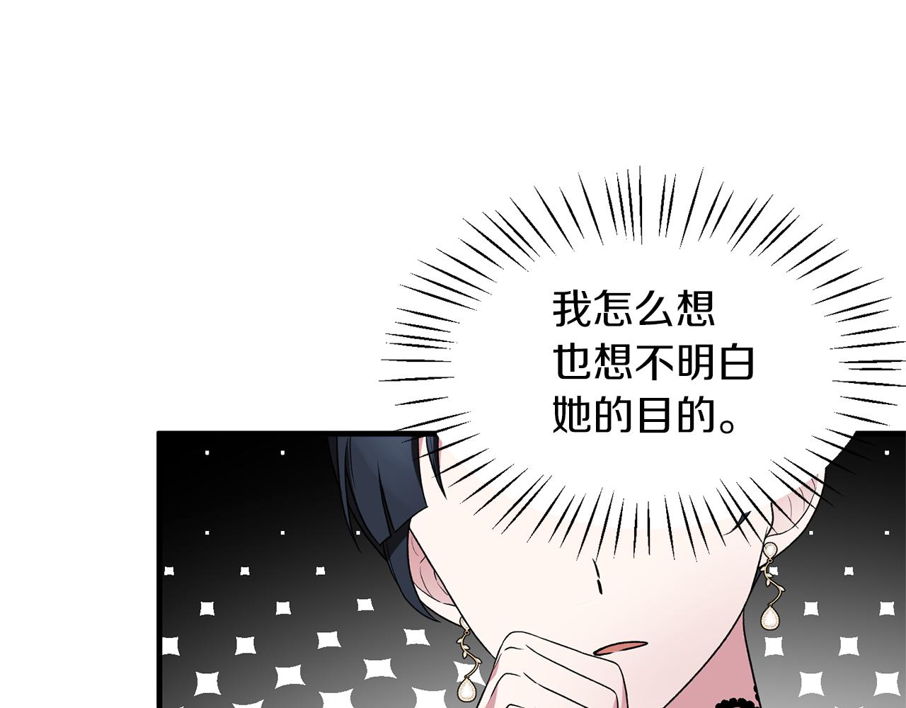 第35话 舞会谜云95