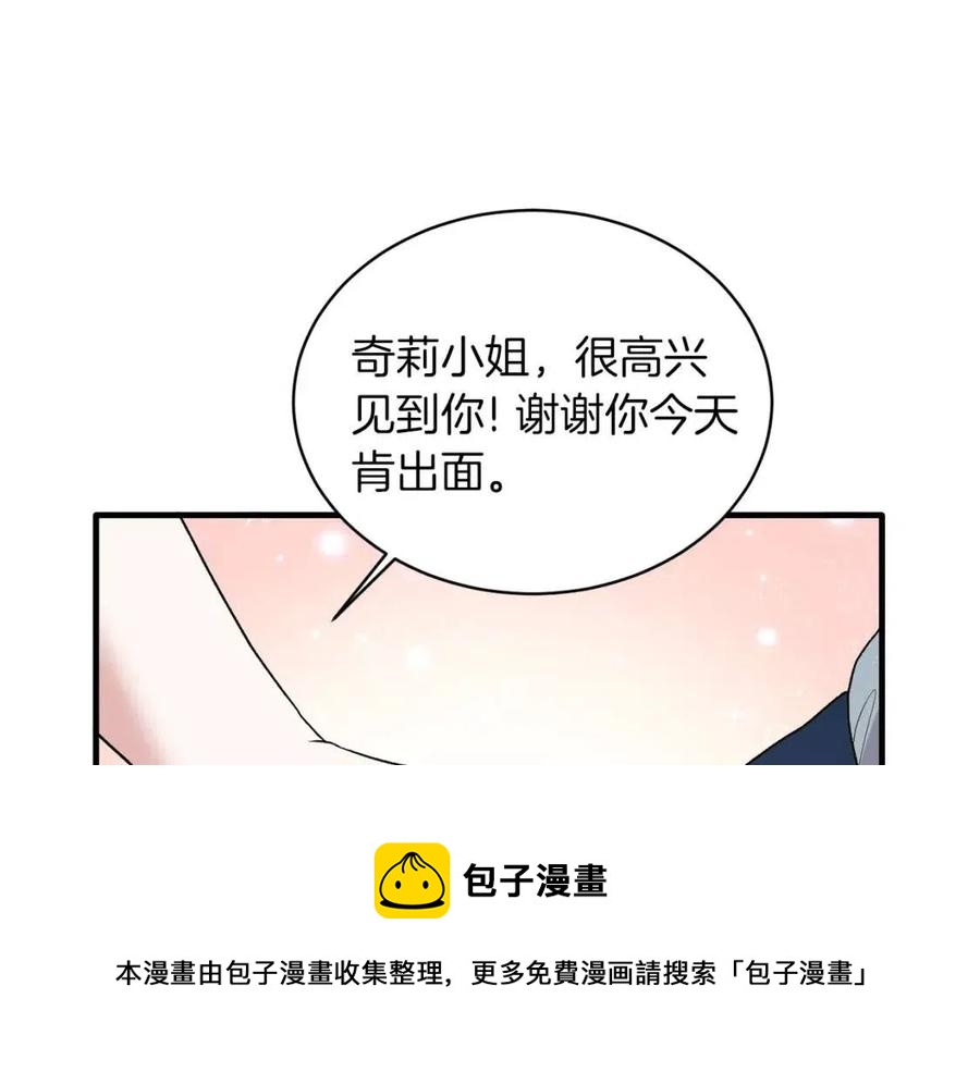 第49话 步步为营120