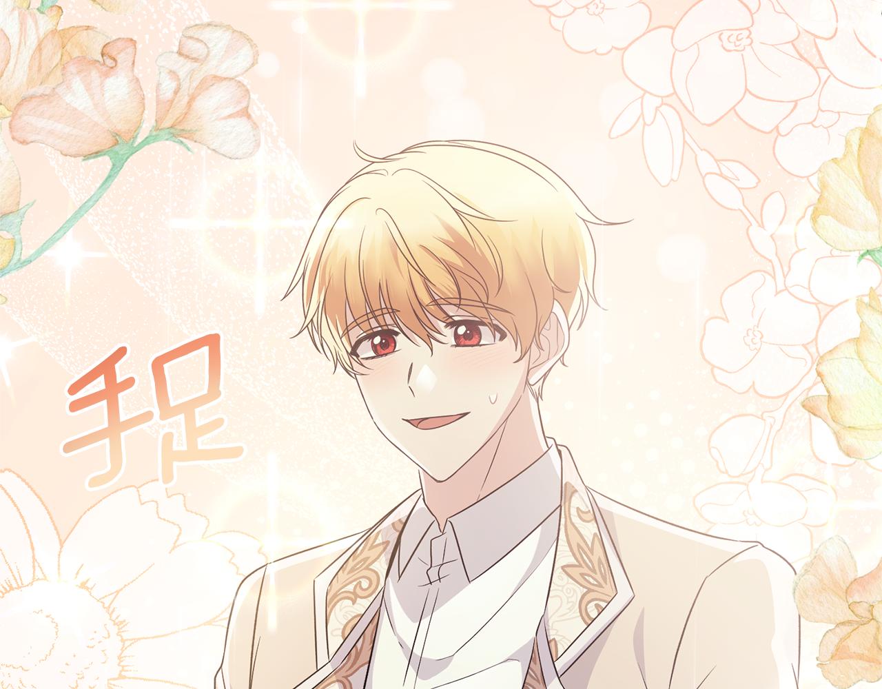 第103话 他是大皇子！152