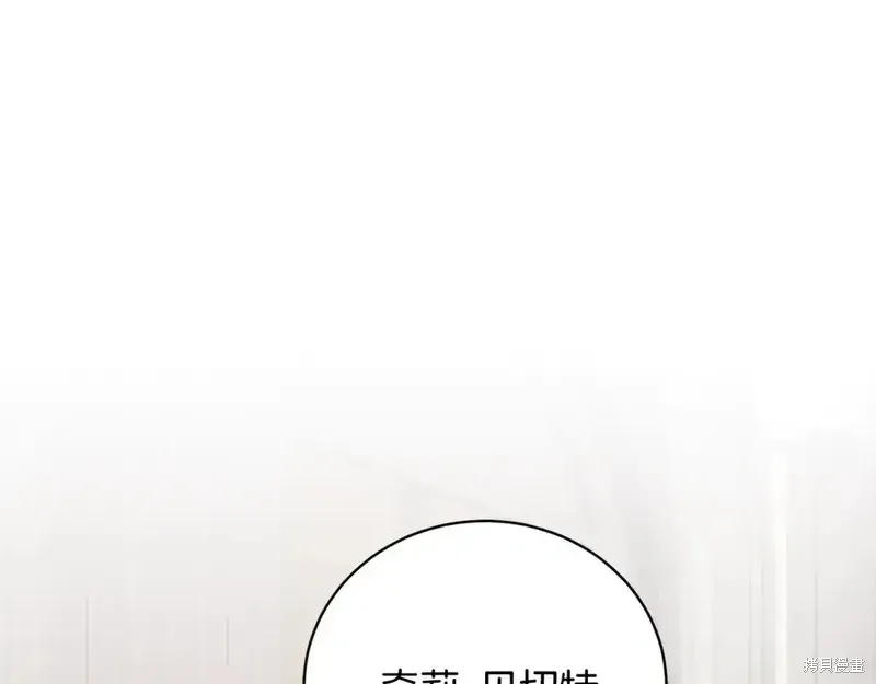 第167话45