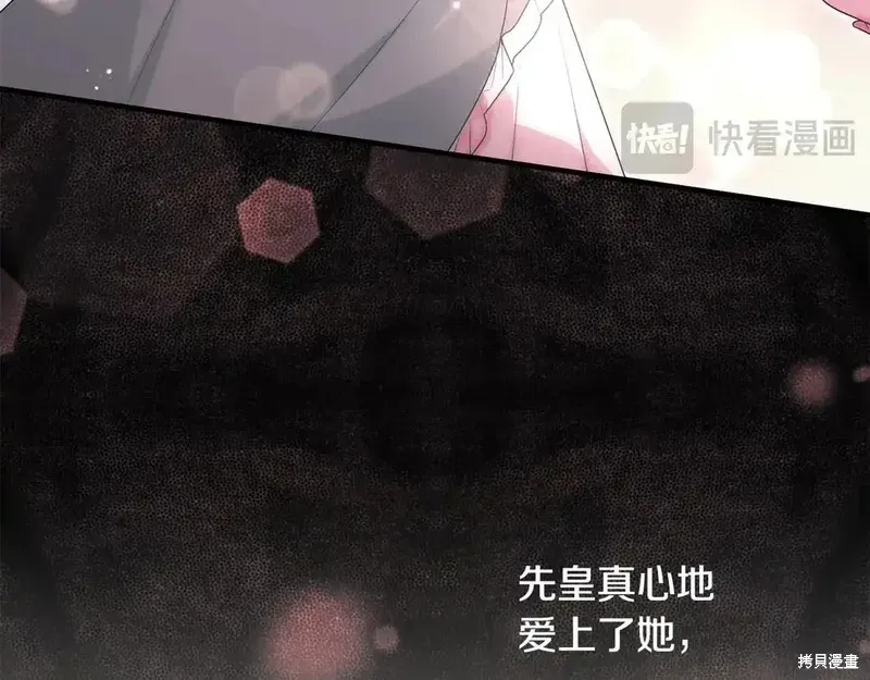 第170话56