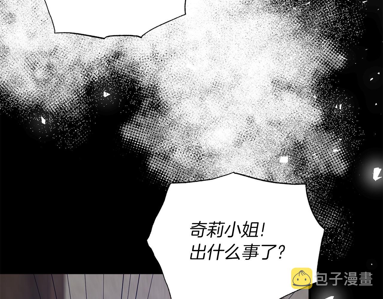 第93话 凶险旅途103