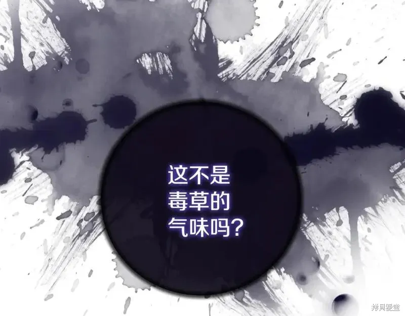 第149话10