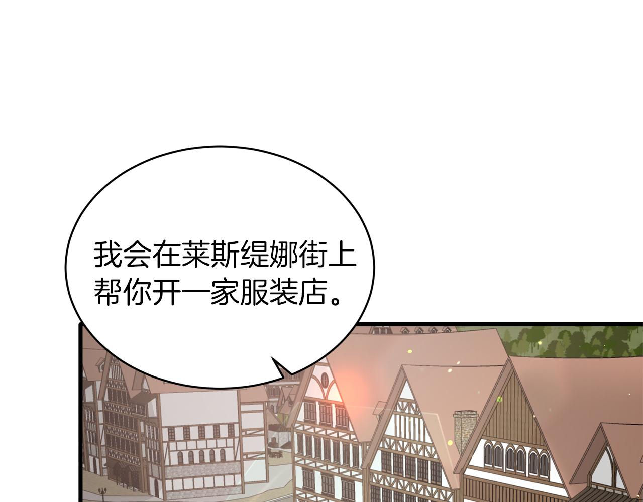 第69话 大展身手18