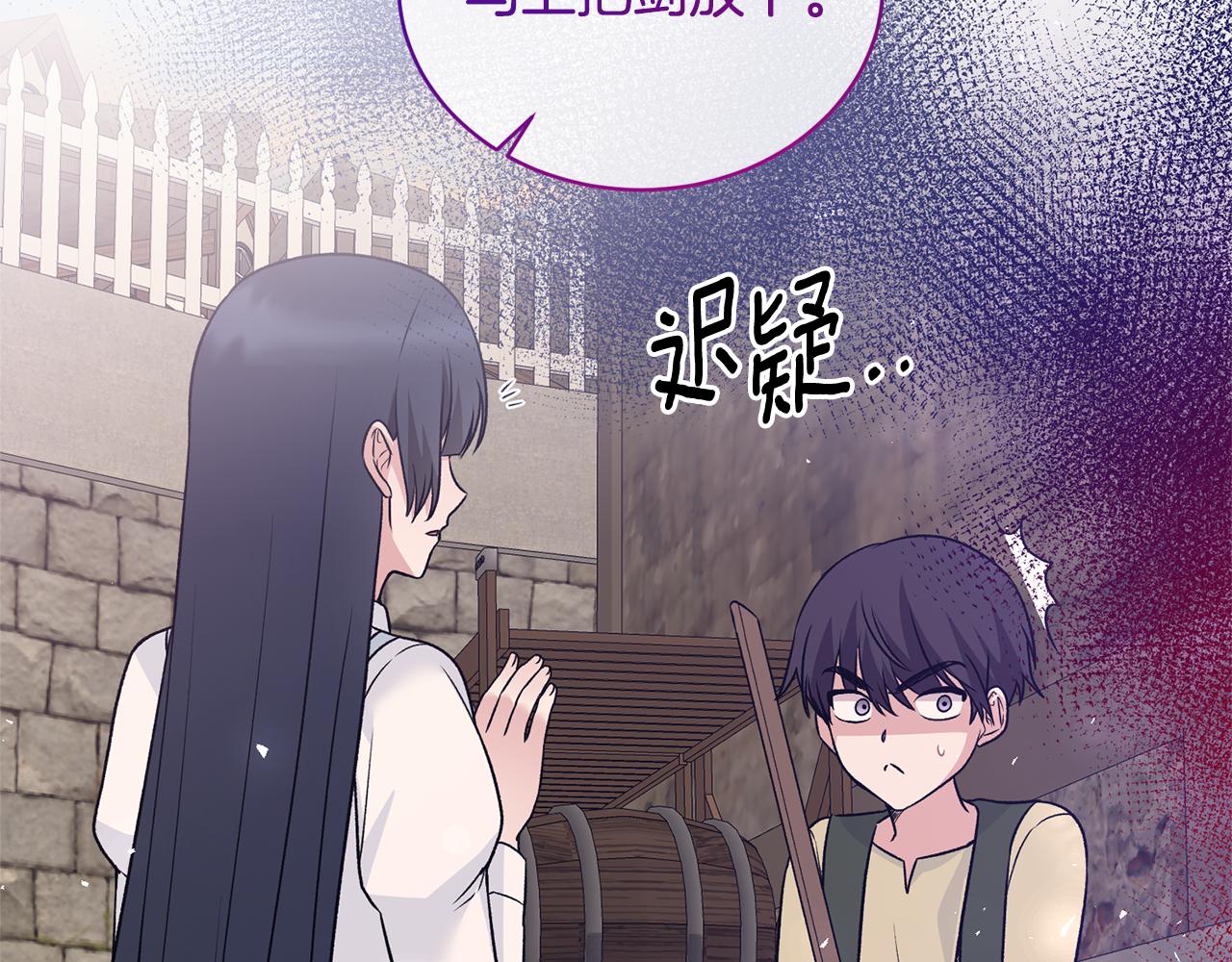 第89话 同款少年151