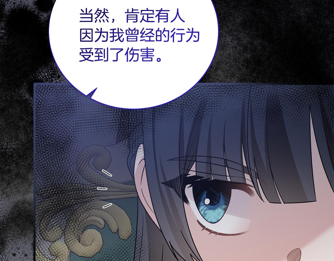 第85话 约会65