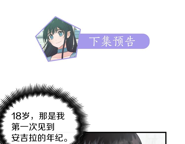 第1话 虚假的天使226