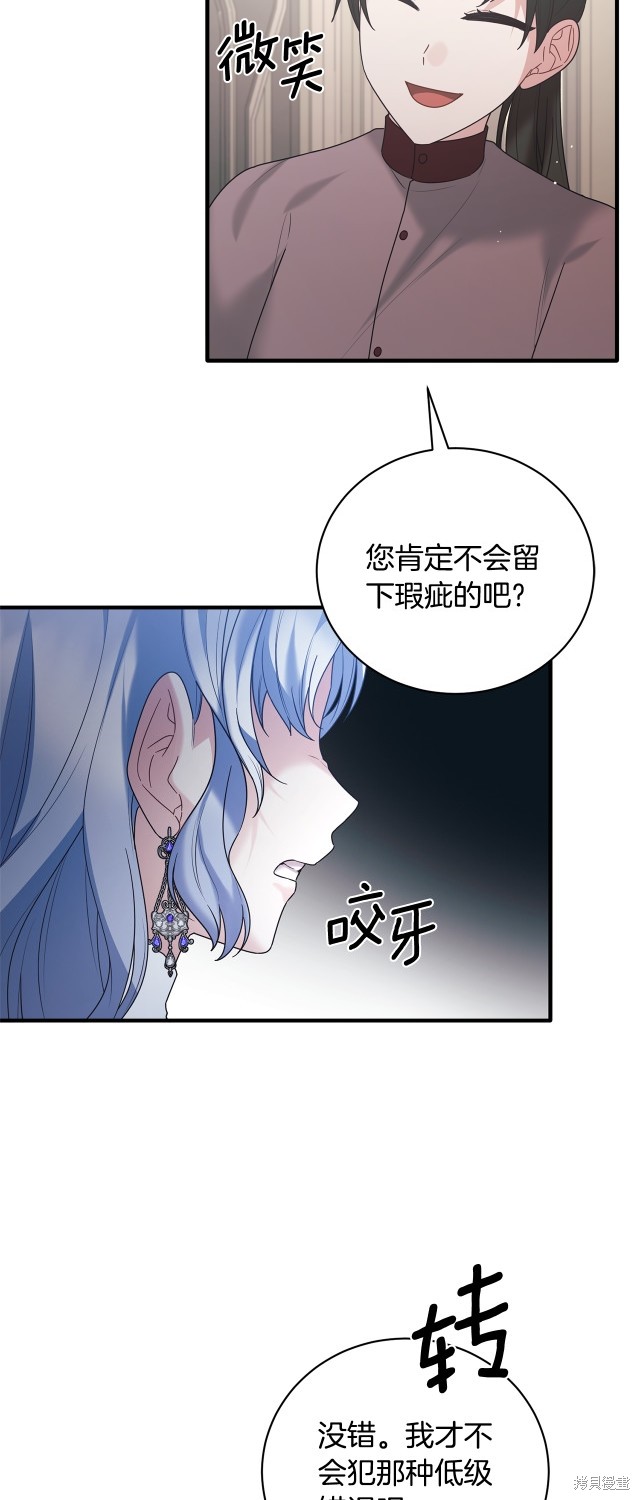 第144话46