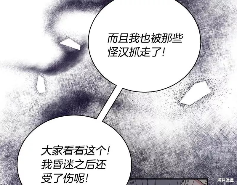 第116话111