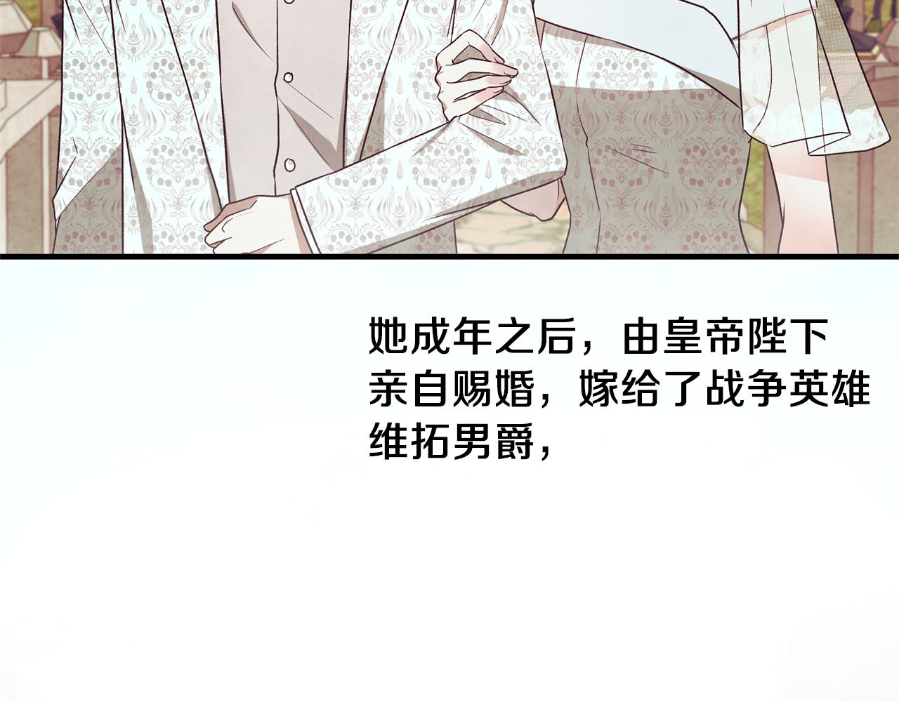第33话 父女温情9
