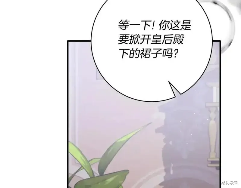 第151话173