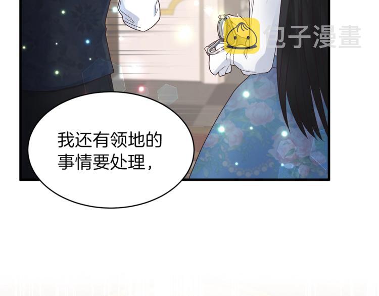 第6话 谁在利用谁？24