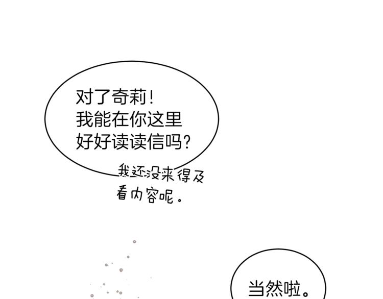第12话 假面舞会初登场！80