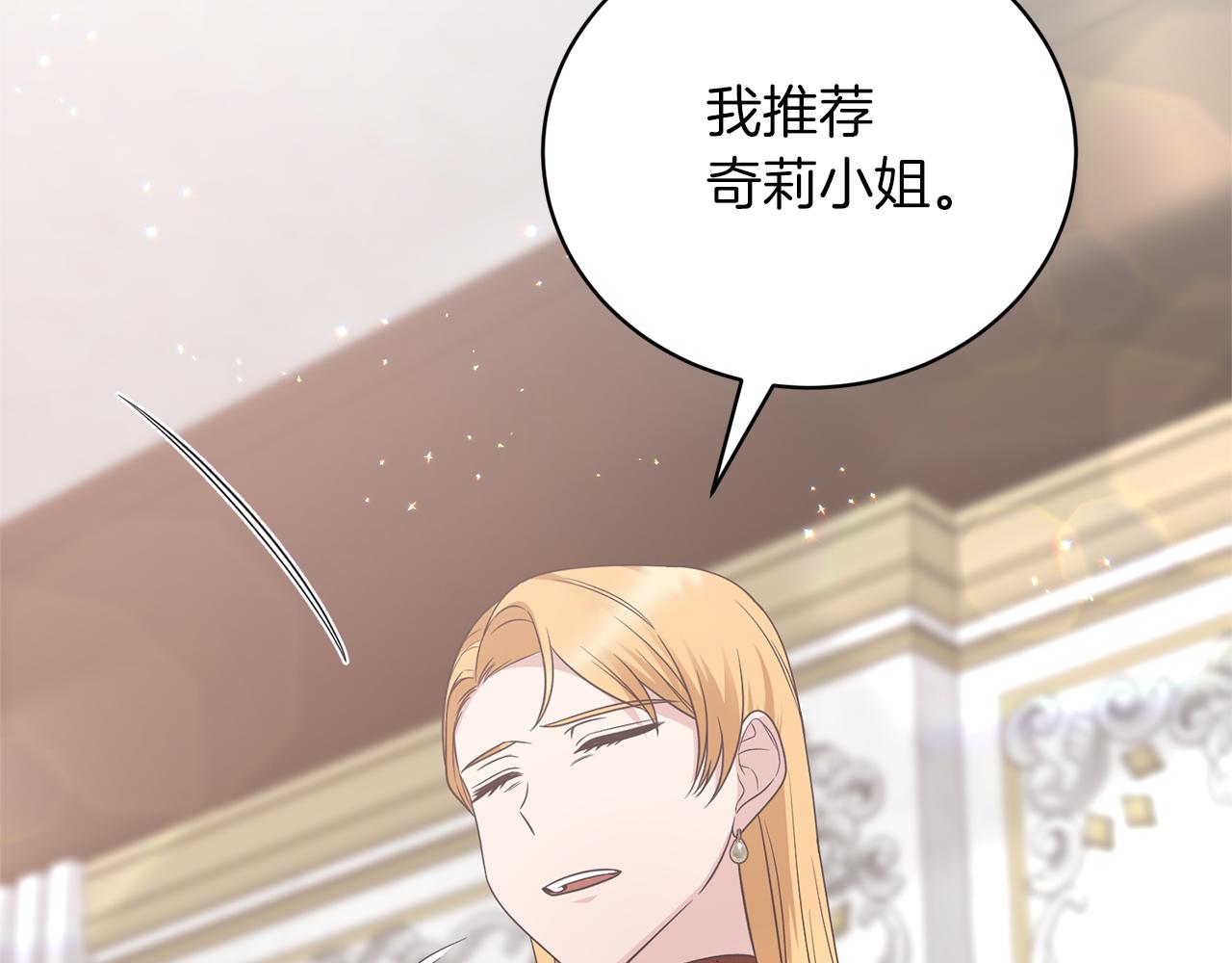 第102话 她怎么来了？96