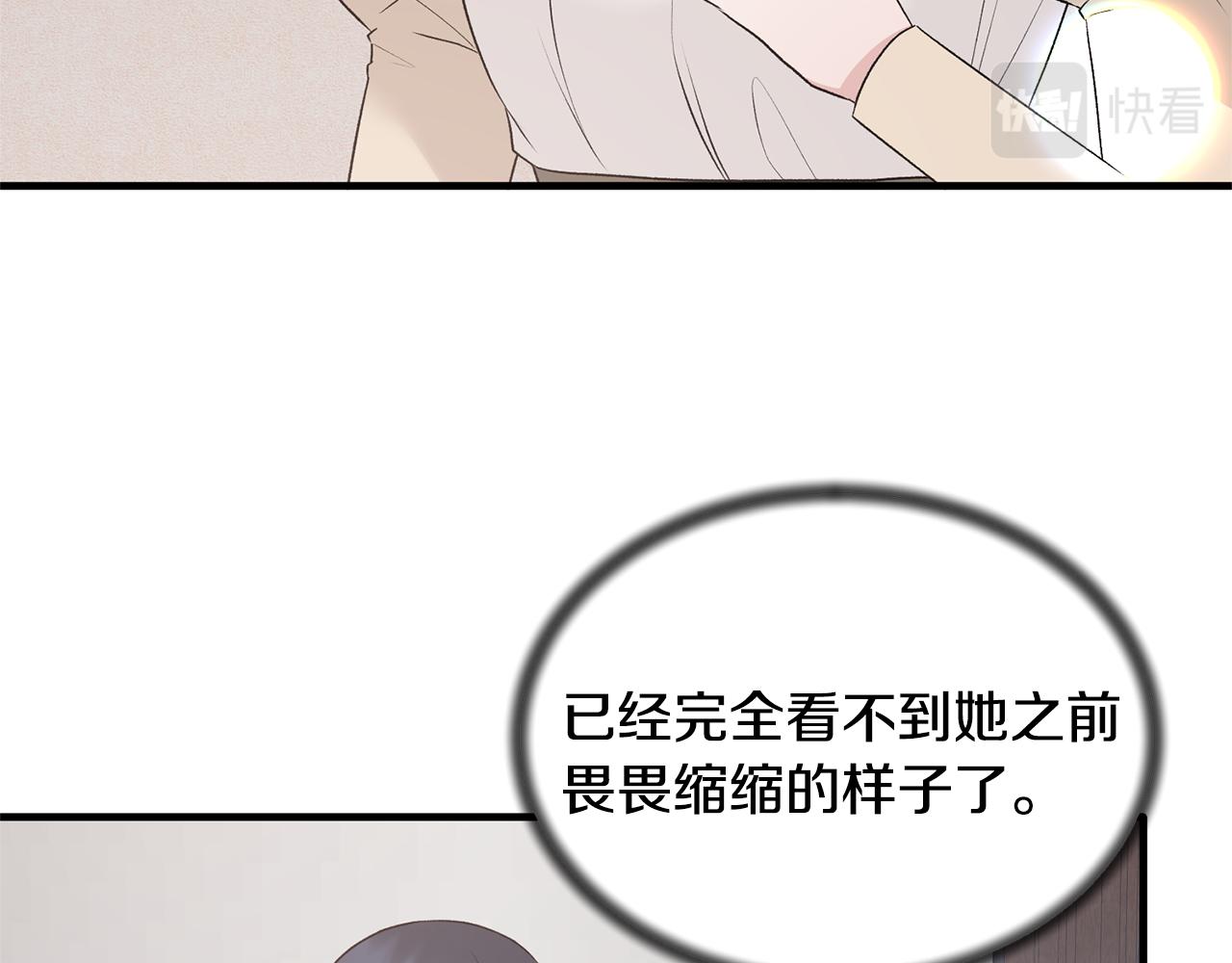 第74话 改写命运122