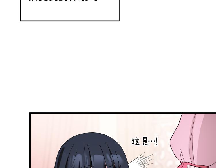 第26话 少年的邀请129
