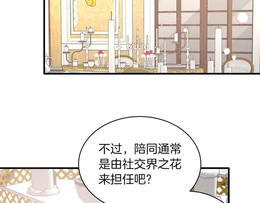 第64话 影响59