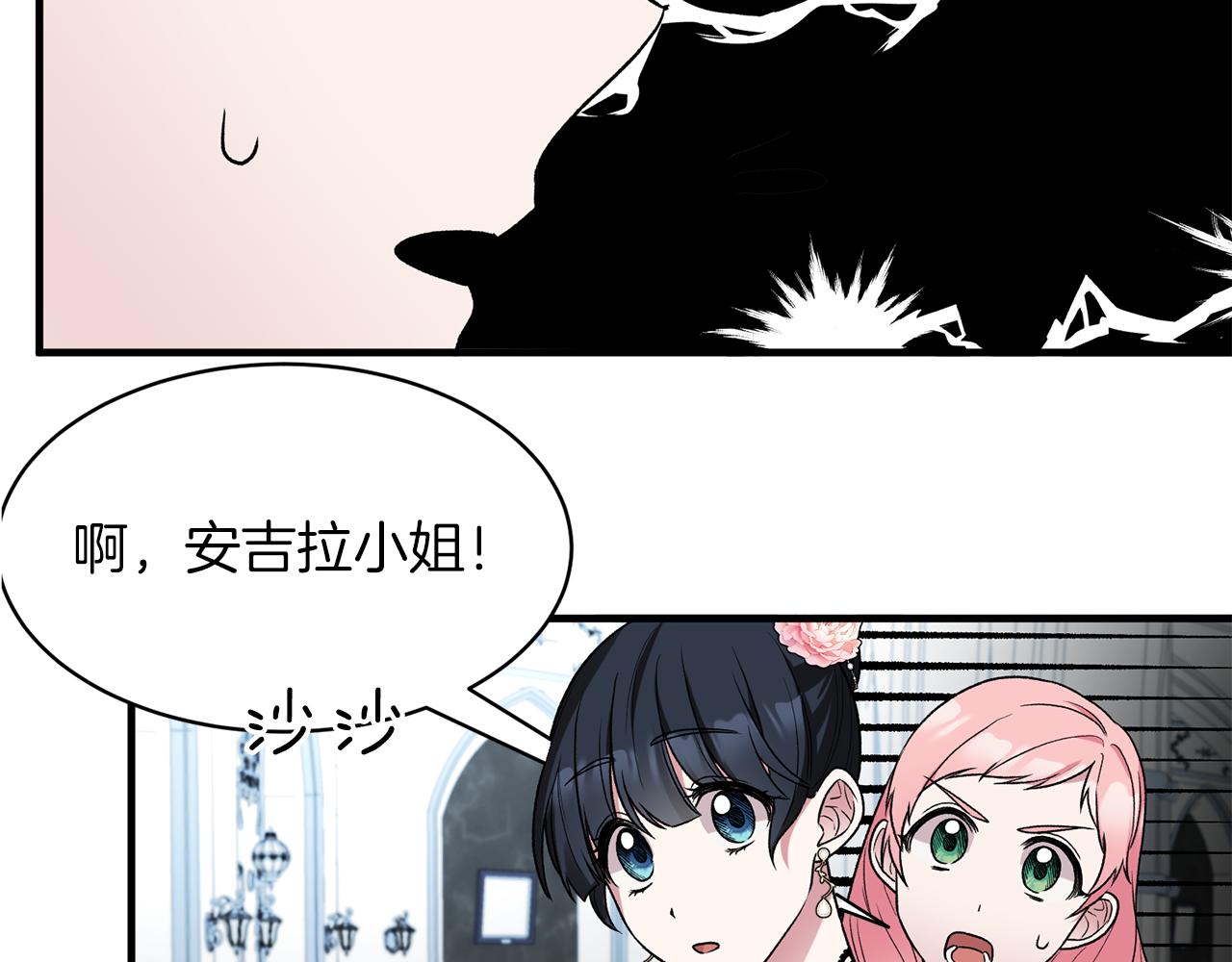 第34话 舞会斗智38