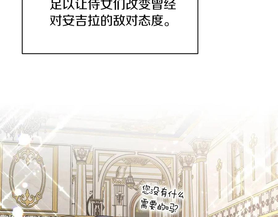 第56话 将计就计95
