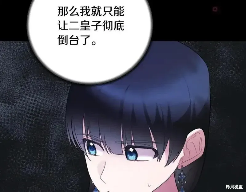 第155话31