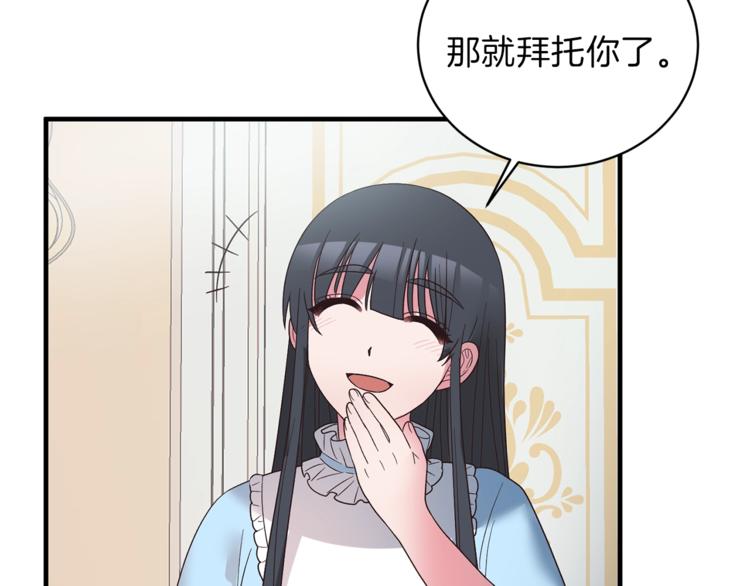 第10话 流言成真102