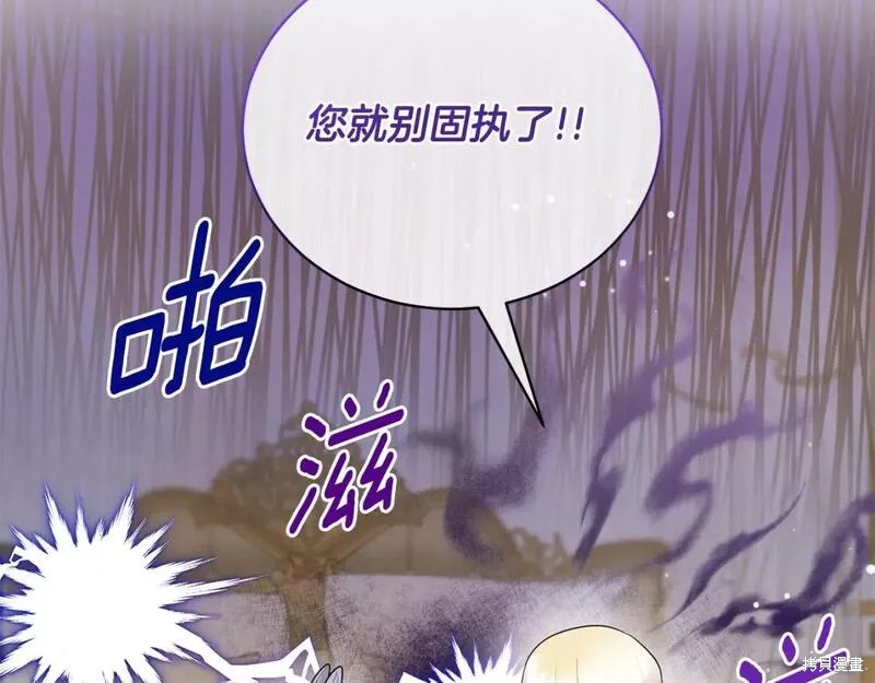 第118话33