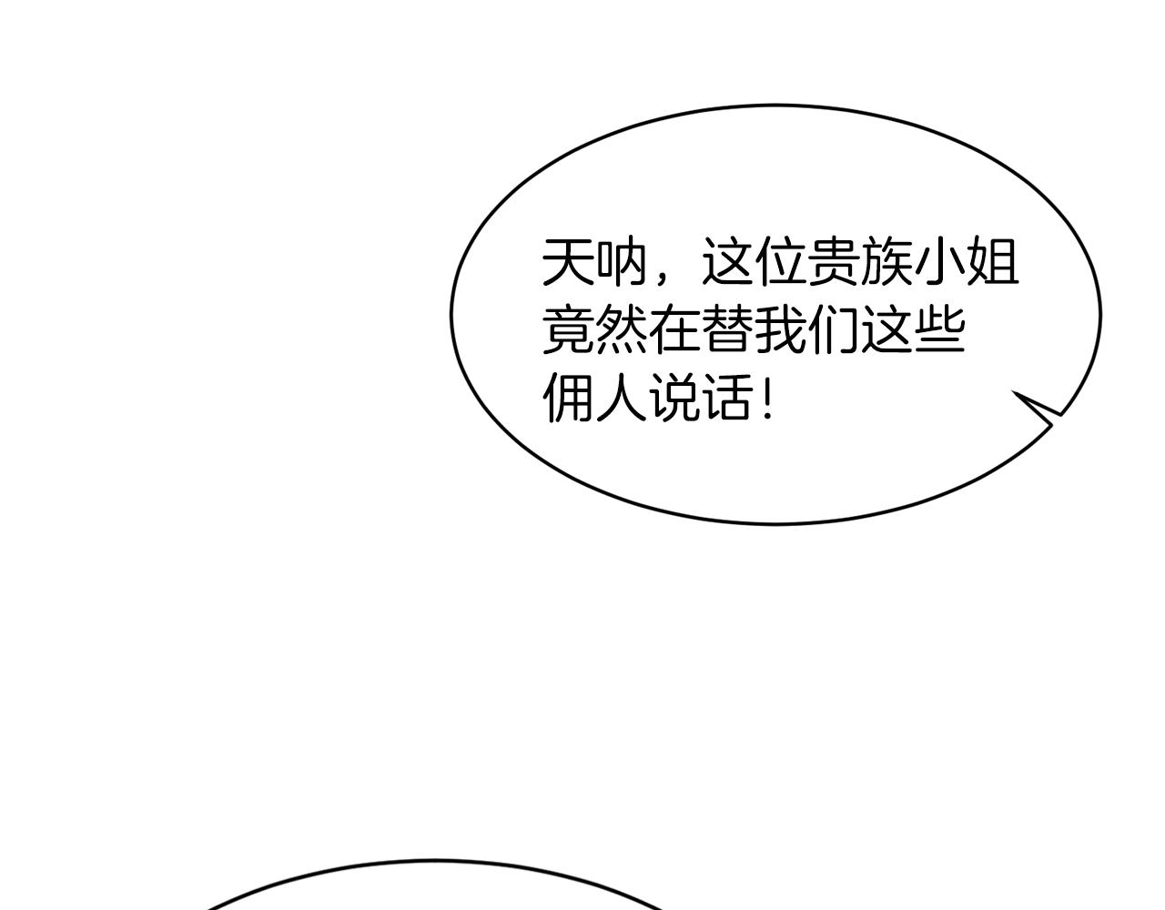 第31话 人以类聚93