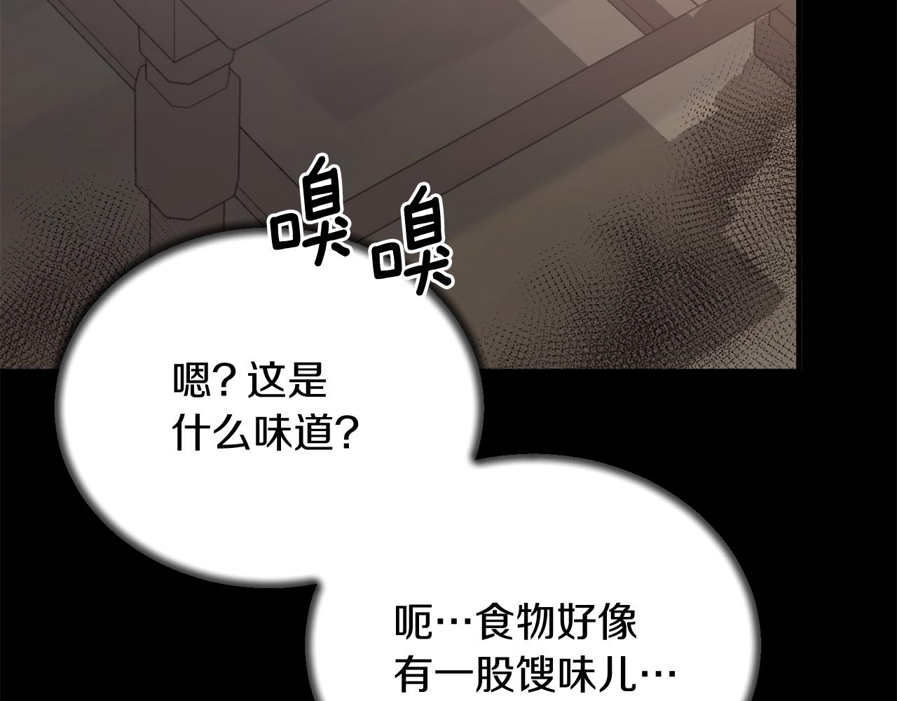 第92话 失去的记忆106