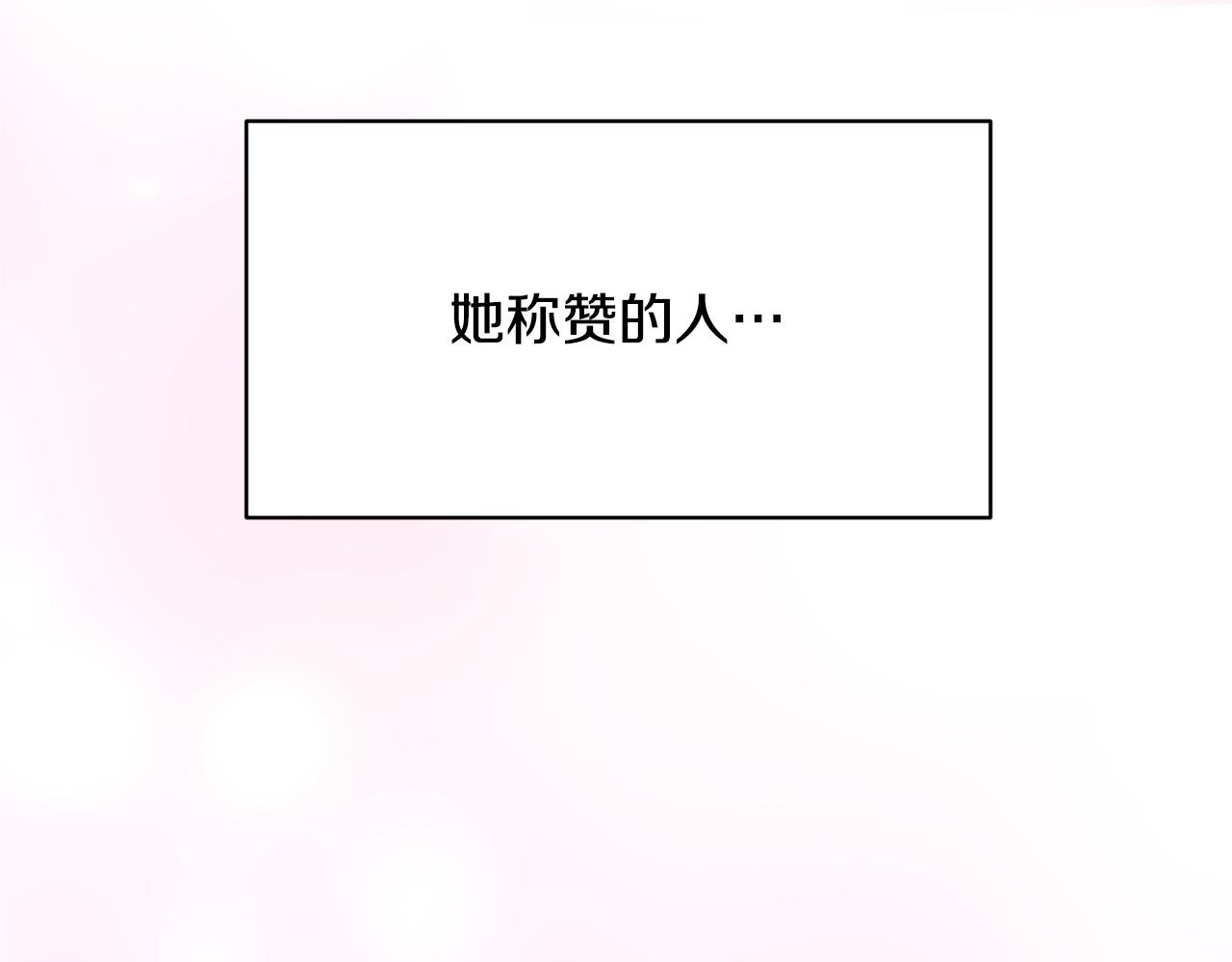 第73话 小插曲149