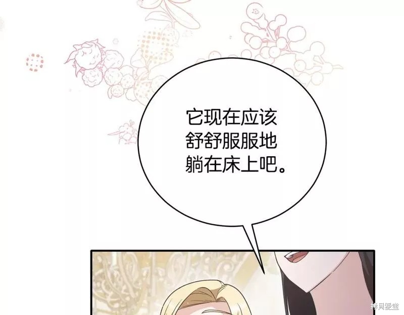 第117话157