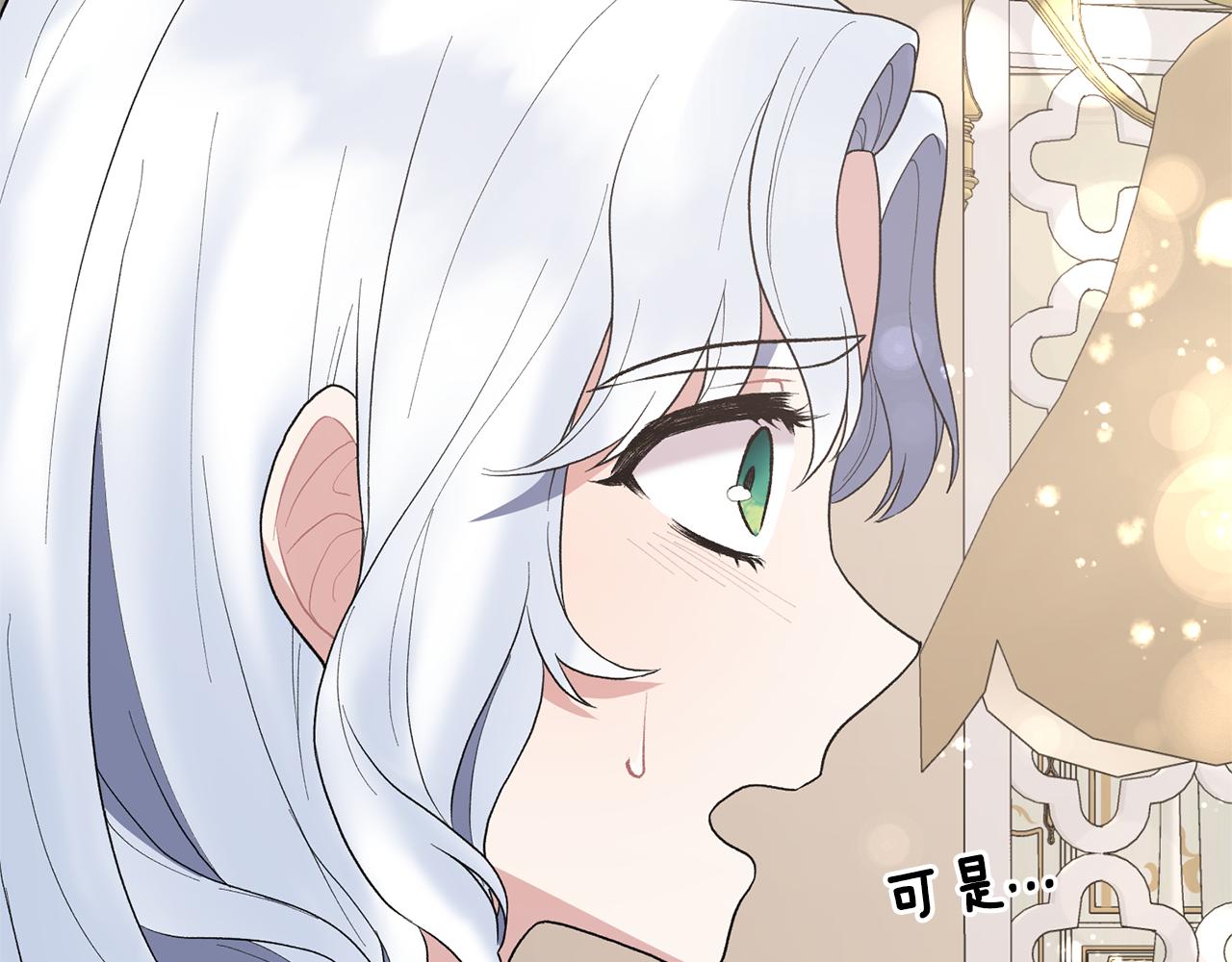 第44话 打太极79