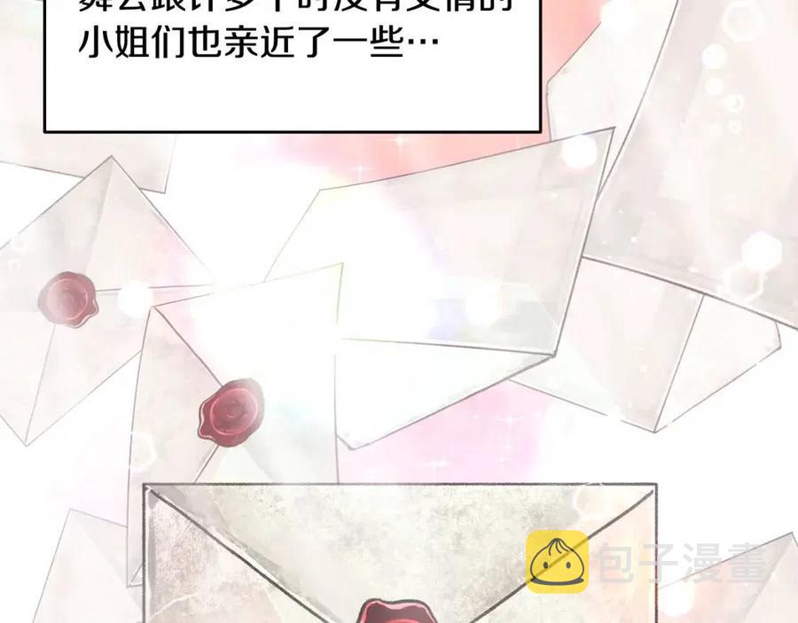 第46话 派人监听119