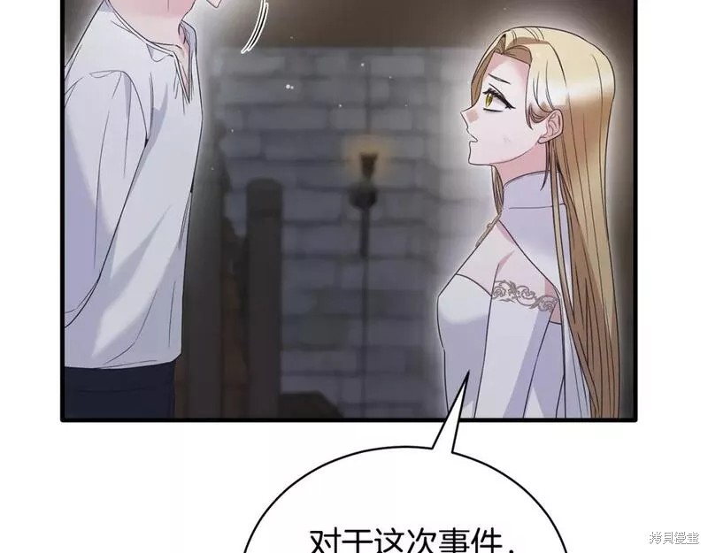 第115话96