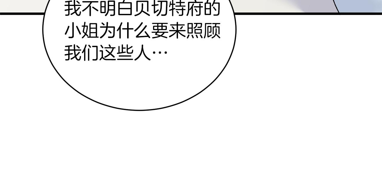 第81话 重要的价值106