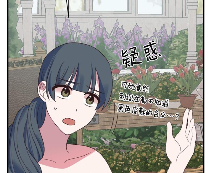 第17话 魔女之药61