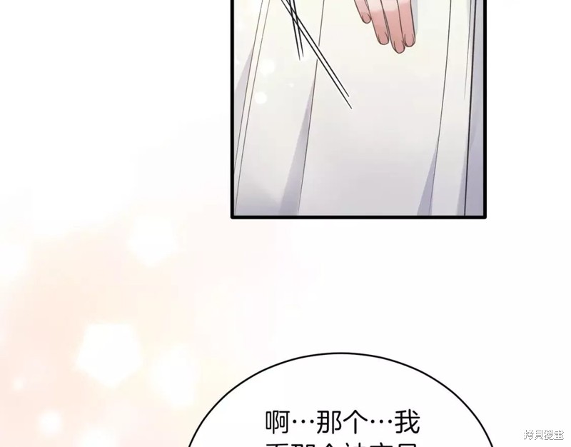 第109话123