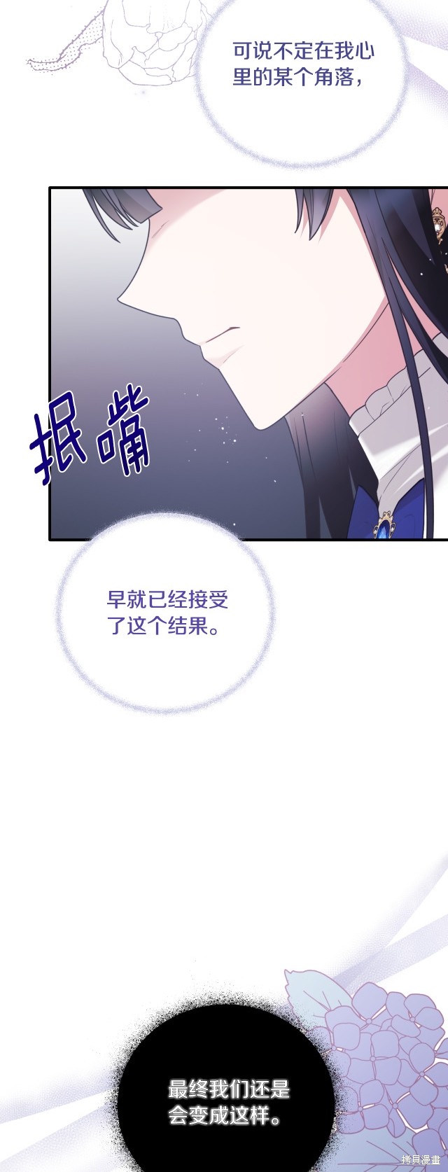第141话45