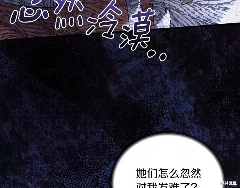 第120话82