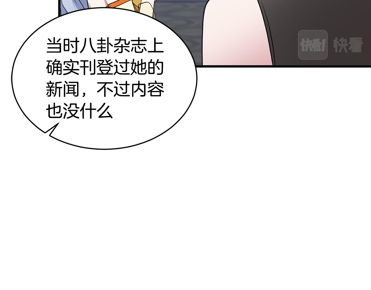 第37话 布局成功100