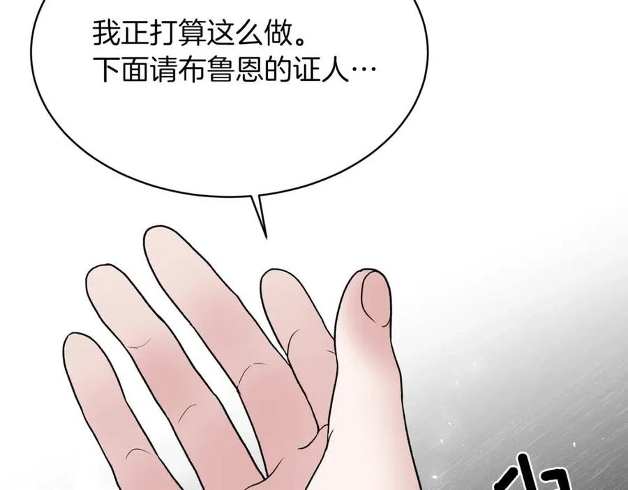 第50话 伸张正义131
