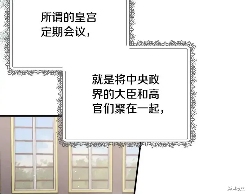 第154话131