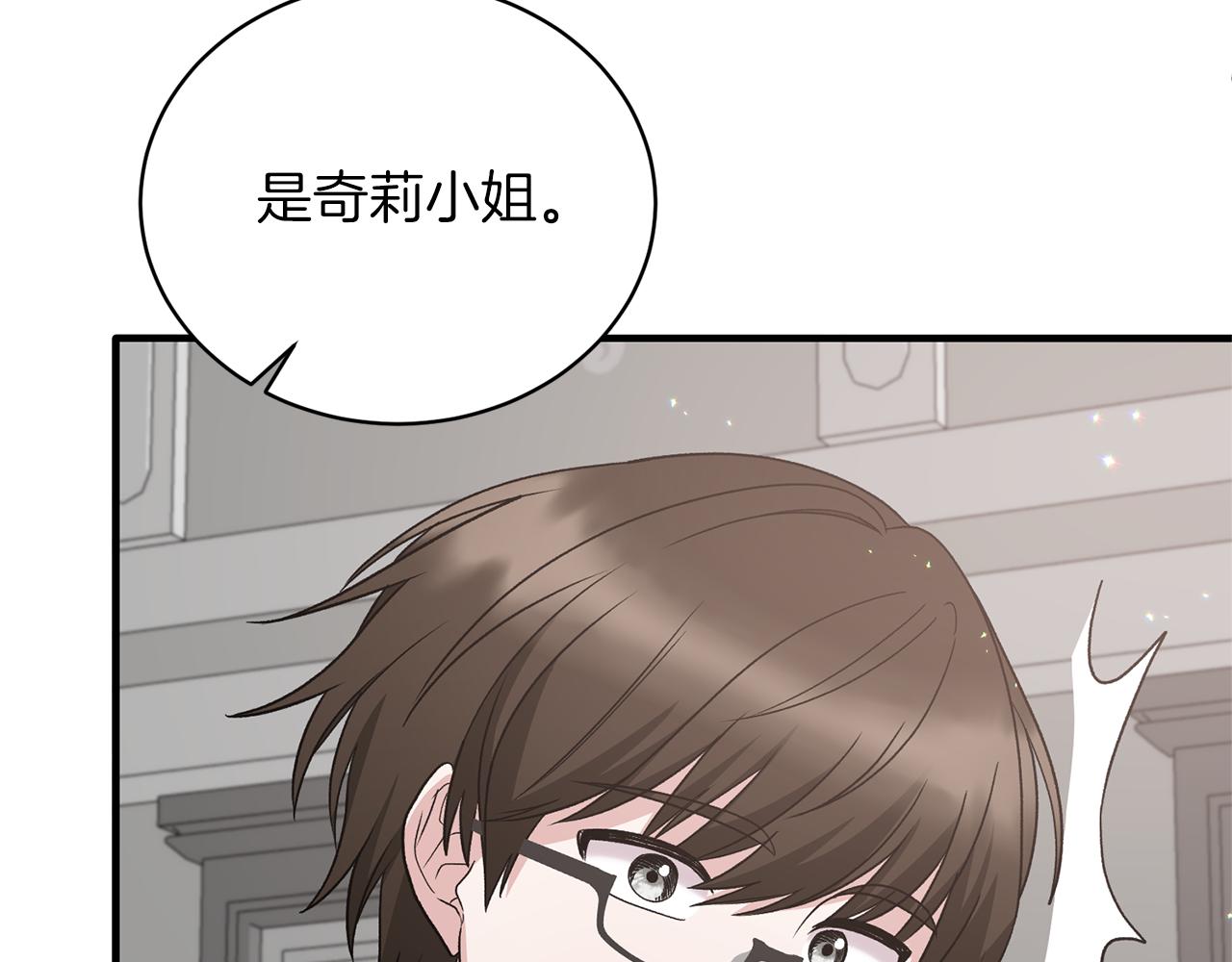 第96话 “闺蜜”被问责9