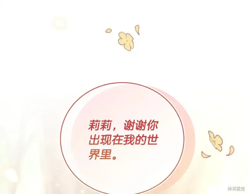 第171话82