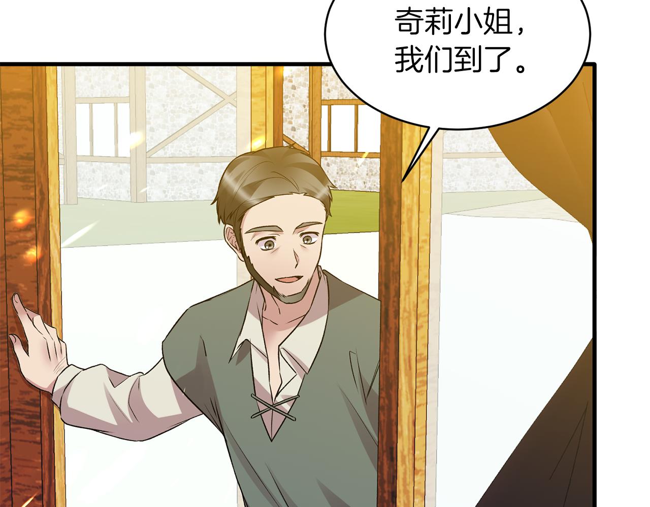 第39话 我是证人161