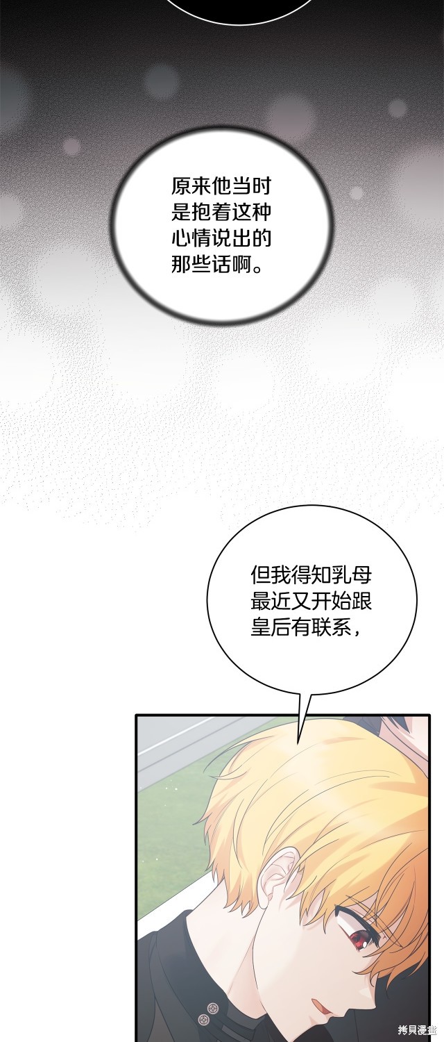 第144话11