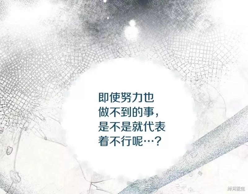 第116话86