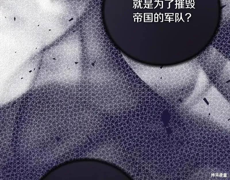 第156话160