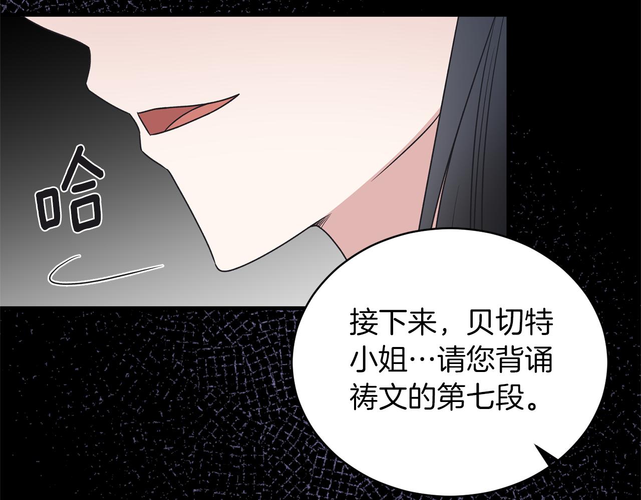 第106话 考官刁难103